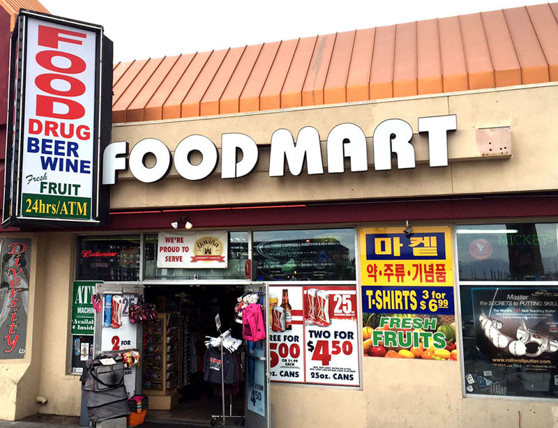 Century Food Mart - Front Entrance on Las Vegas Blvd